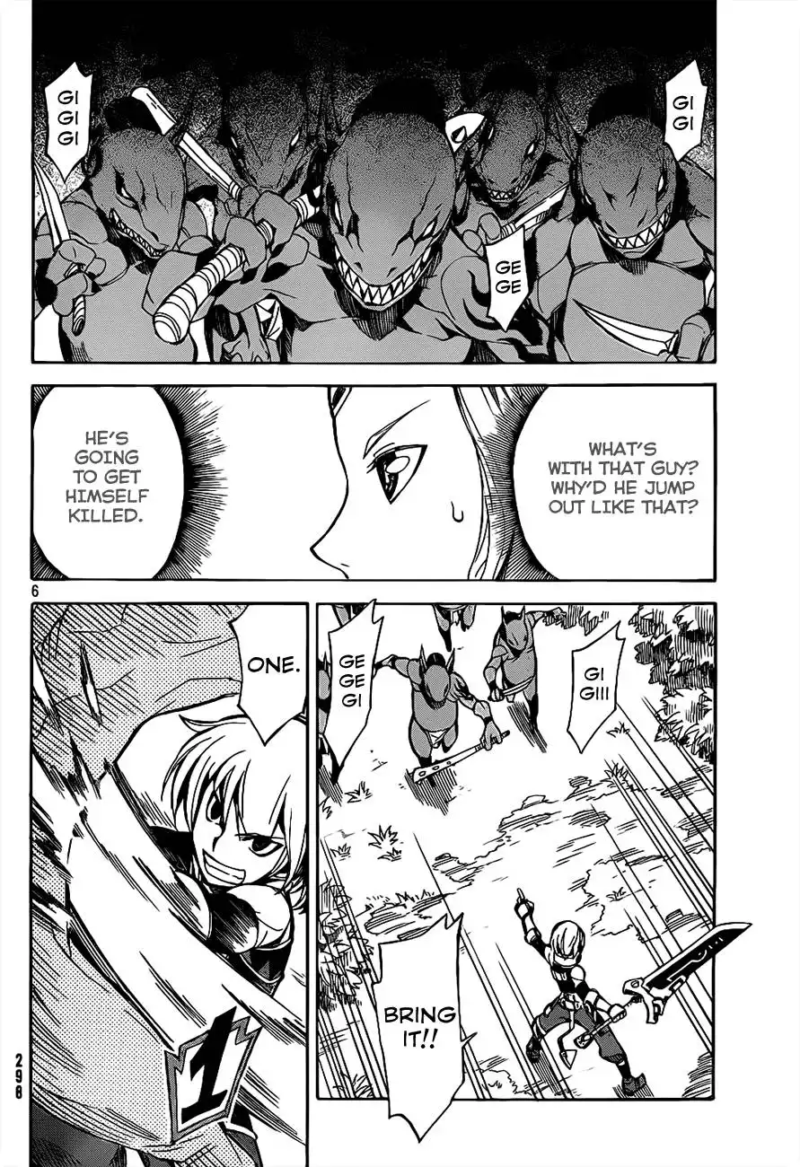 Dragon Nest: Shungeki no Sedo Chapter 0.001 7
